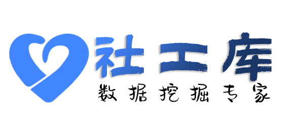 特殊渠道查询快递收货地址等信息